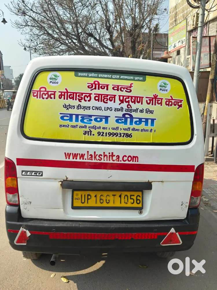 Maruti Suzuki Eeco Cargo 2019