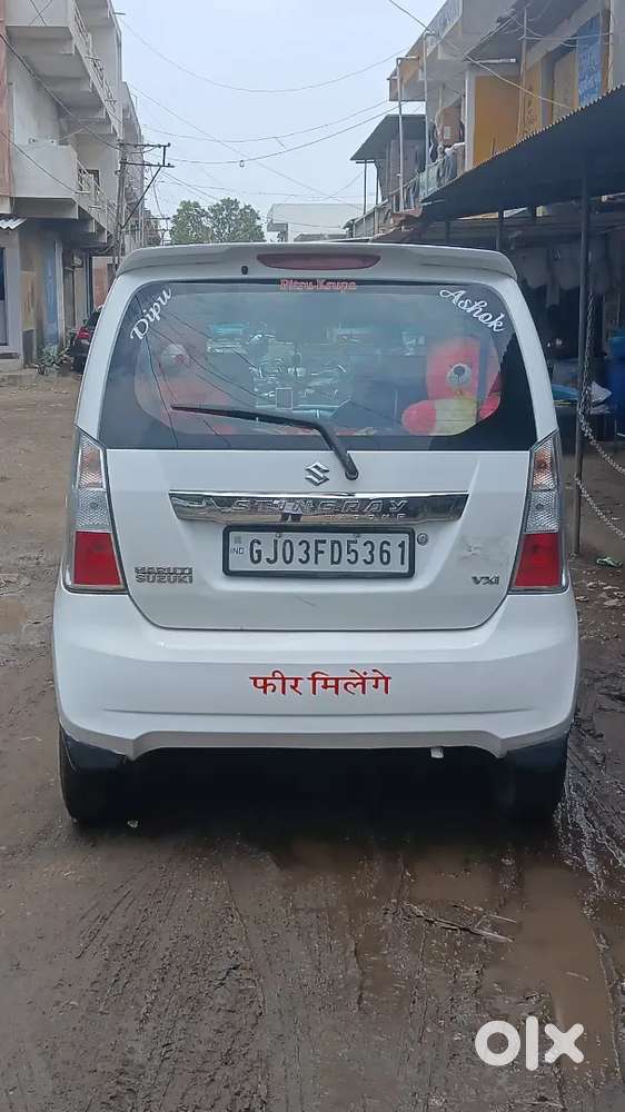 Maruti Suzuki Wagon R 2014