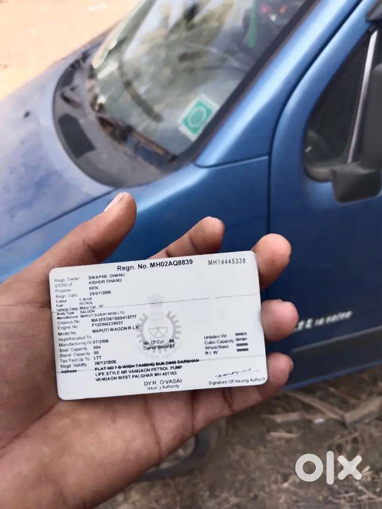 Just Buy And Drive