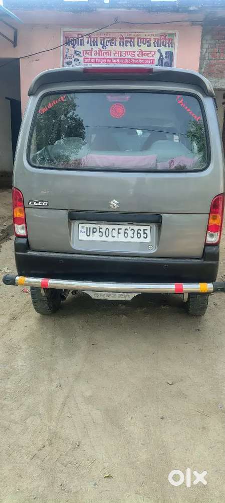 New Car Parces Me