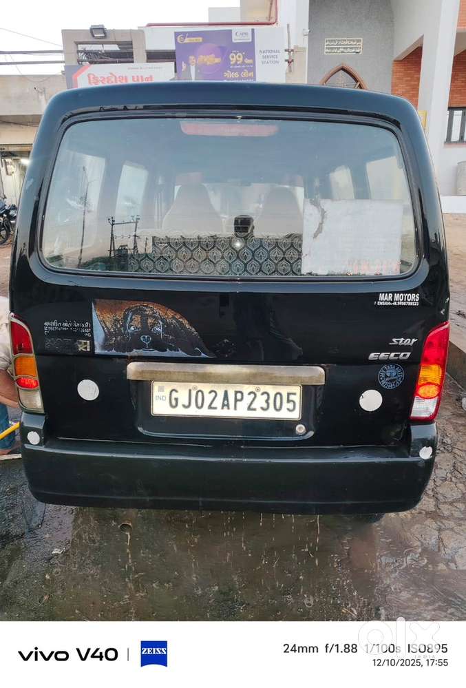 Maruti Suzuki Ertiga