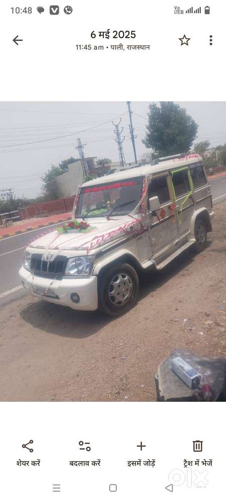 Mahindra Bolero Zlx 2013