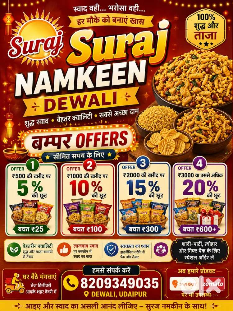 Suraj Namkeen Dewali