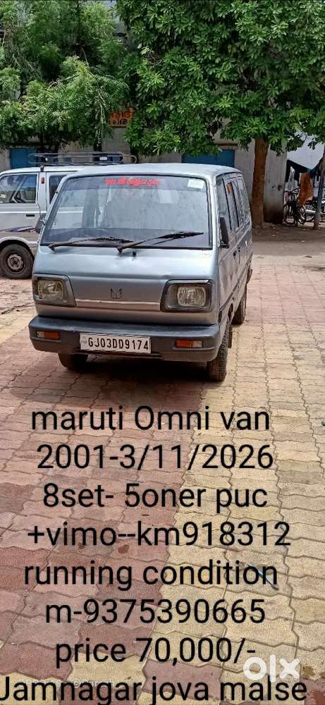 Omni Van P+c Good Condition