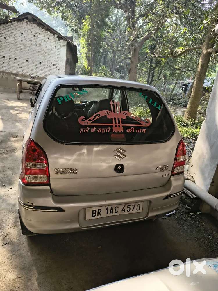 Urgent Sell