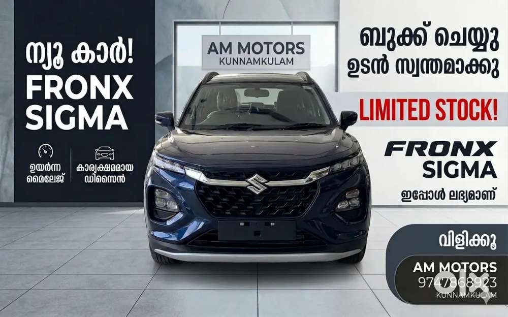 Maruti Suzuki Fronx 2026