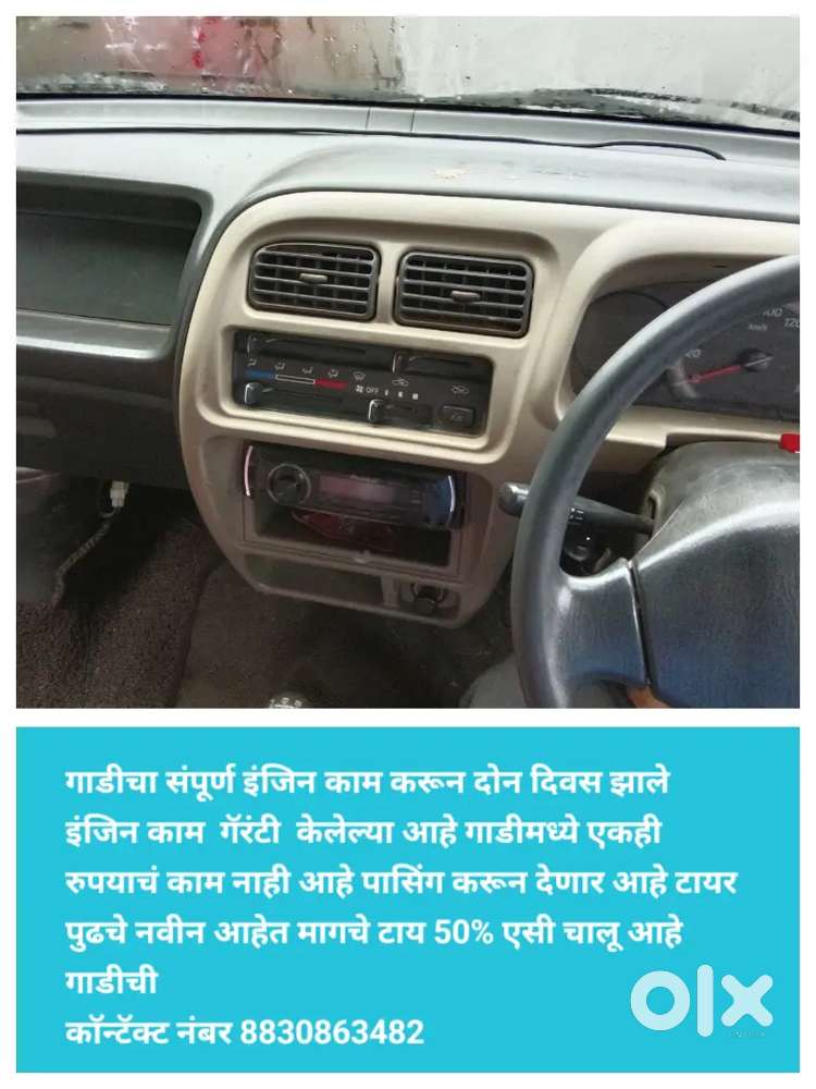 Maruti Suzuki Eeco 2010