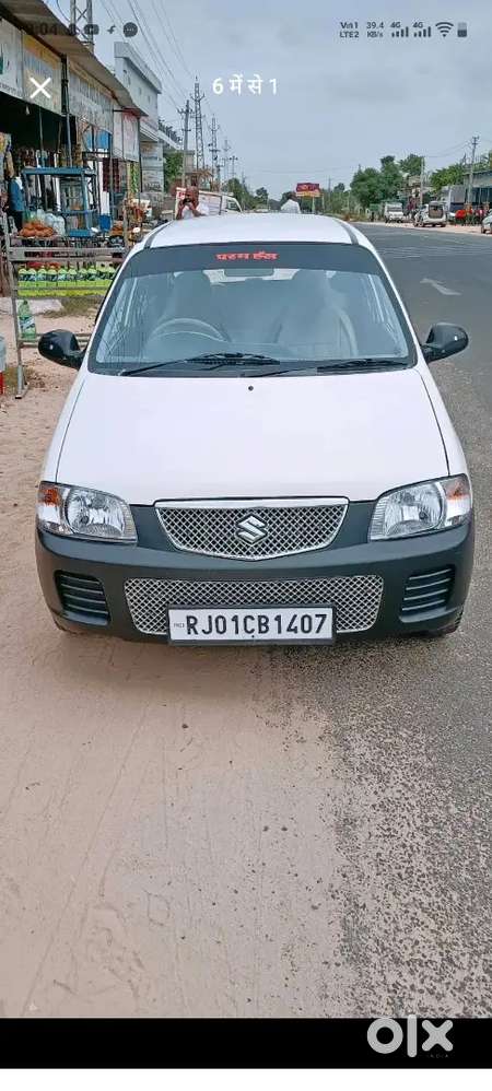 Maruti Suzuki Alto Lxi 2026