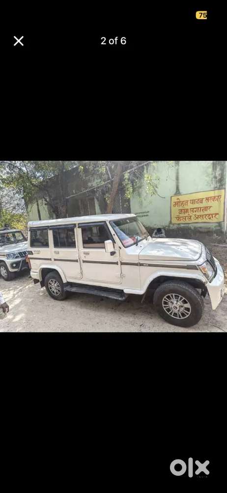 Mahindra Bolero 2.5 Slx 2016