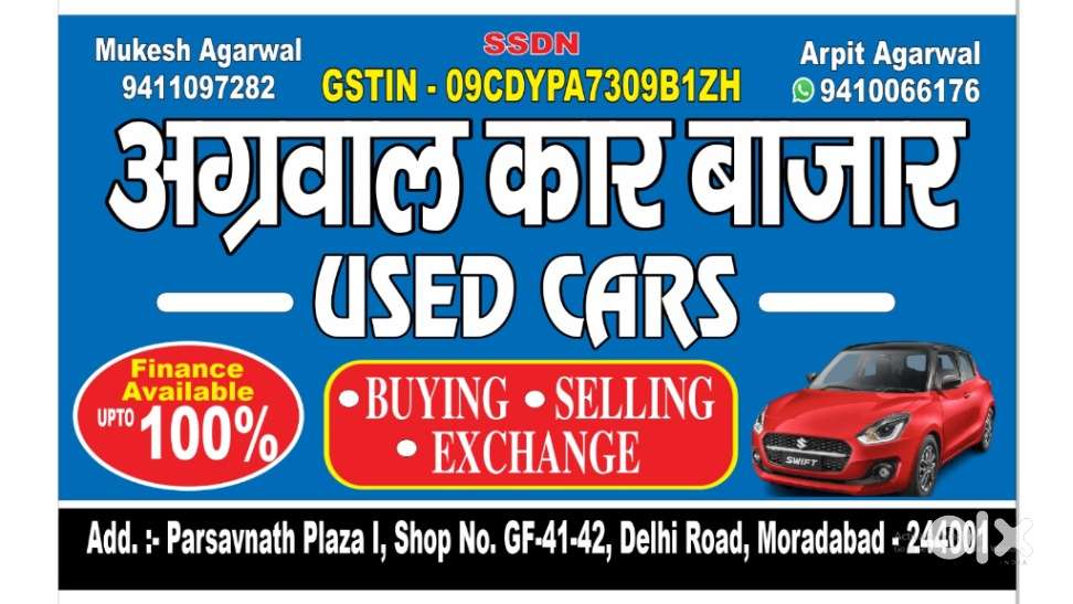 Maruti Suzuki Swift Vxi + Manual, 2021, Petrol