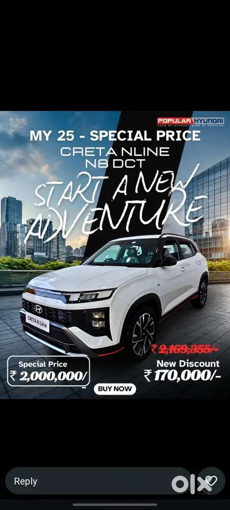 All New Creta Nline N8 Dct ( Only 1 Car Available) Limited Offer