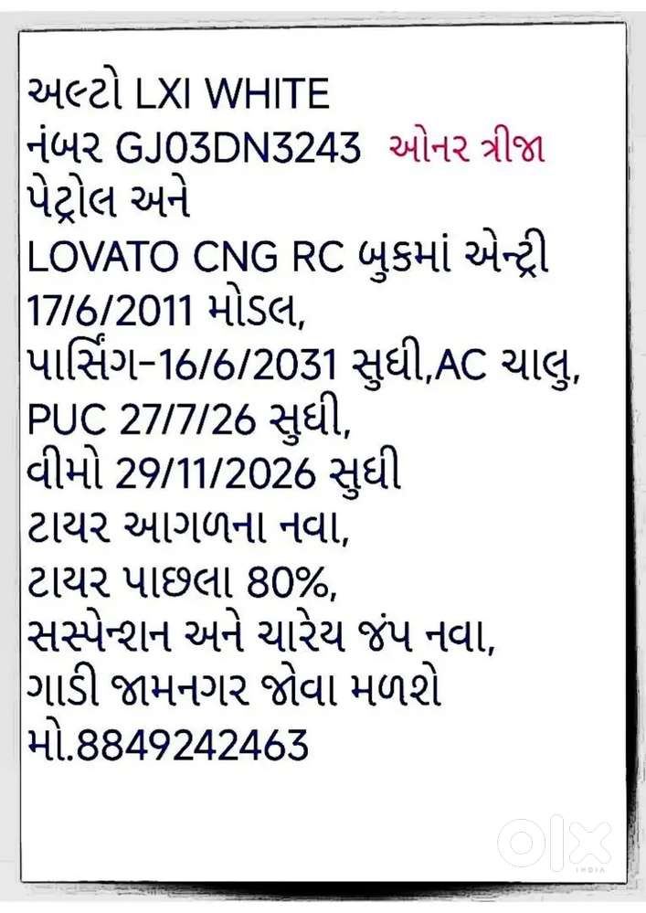 Alto Lxi 2011 Cng
