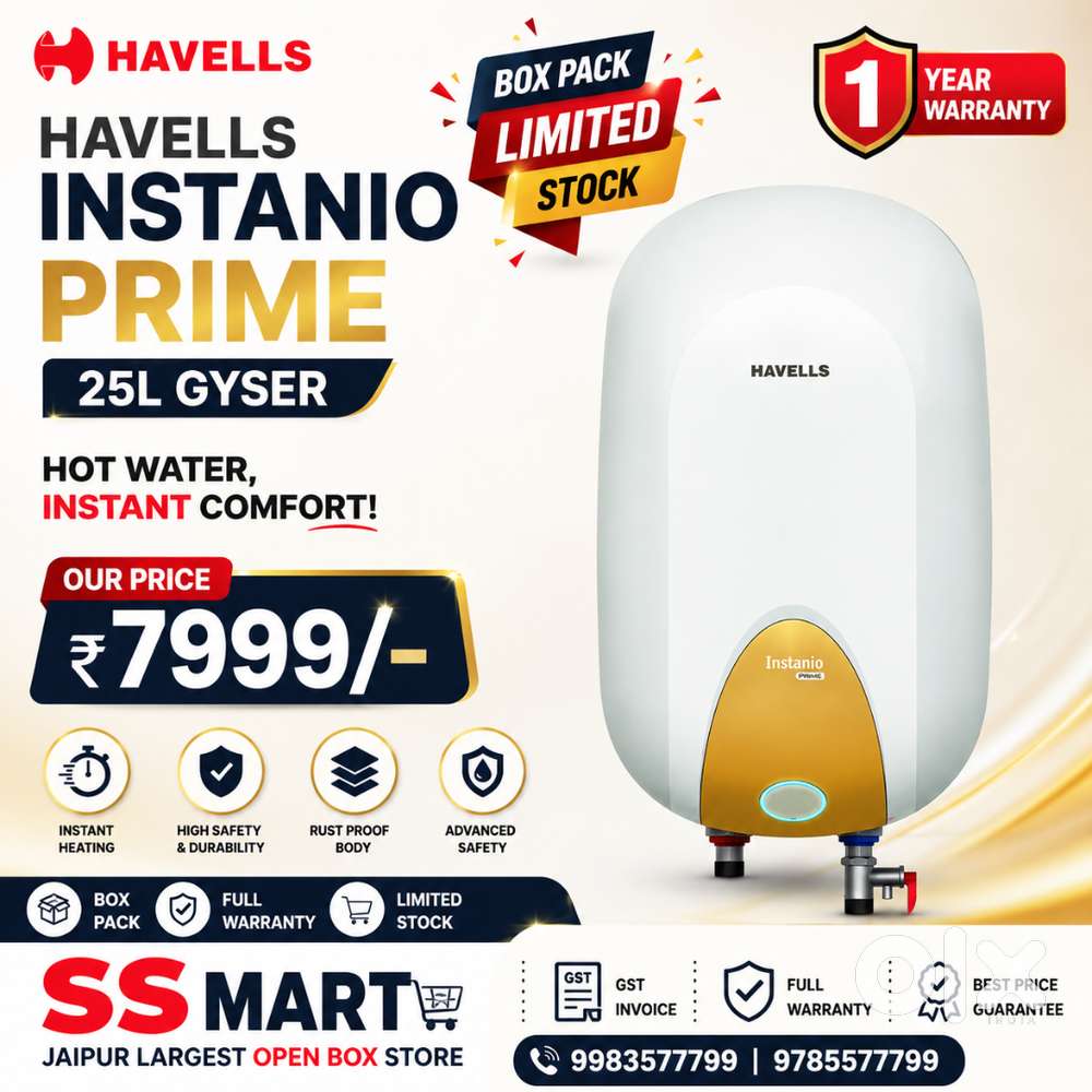 HAVELLS INSTANIO PRIME 25L GYSER