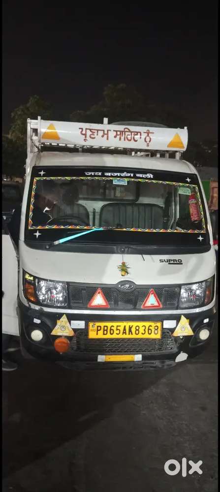 Mahindra Supro 0.9 Vx 2017
