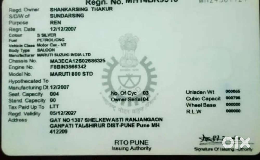 Maruti Suzuki 800 2007