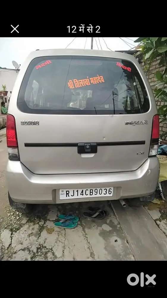 Umed Banjara