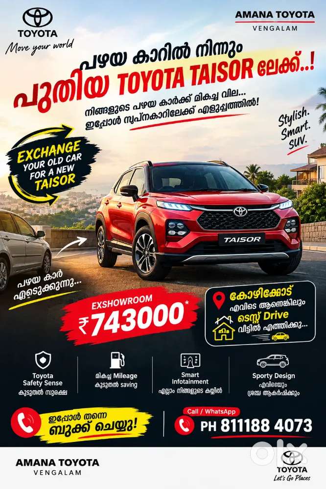 Toyota Urban Cruiser 2016 Petrol Manual