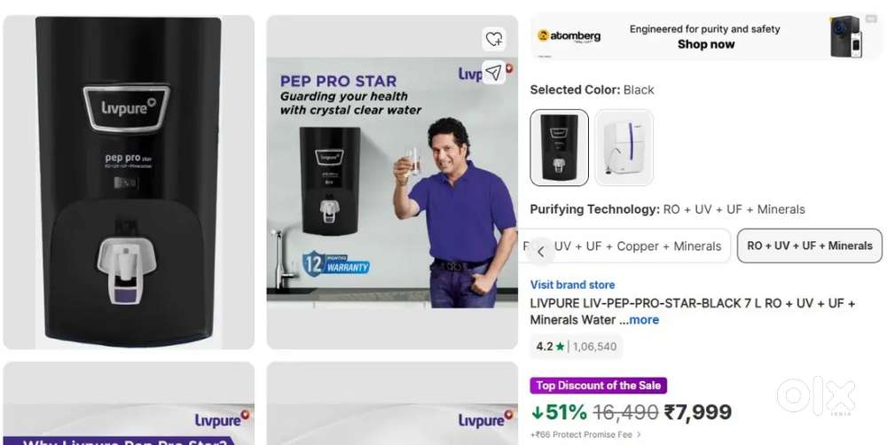 WATER PURIFIER