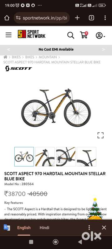 Scott aspect 2021 models new arrivals