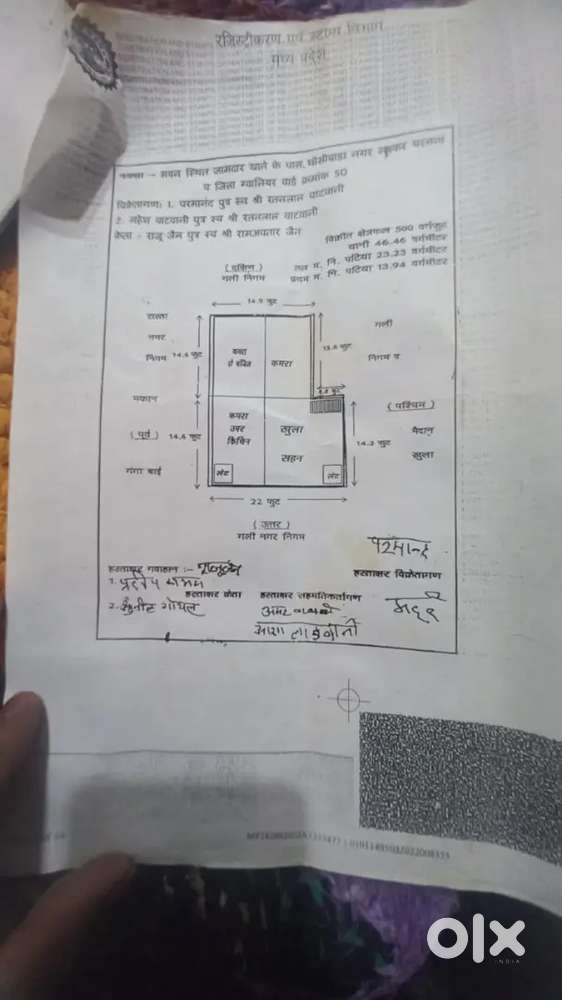 Chitera oli Jain Mandir ke pass madhavganj