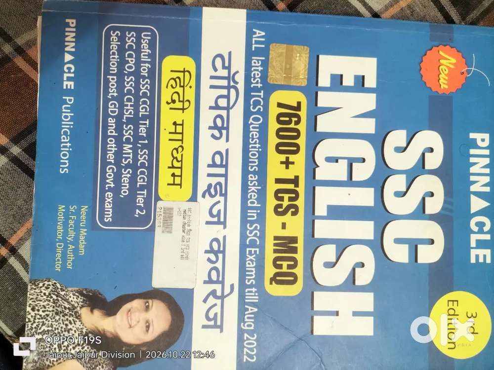 Neeru Mam SSC English Grammar Book | Pinnacle SSC English 3rd Edition