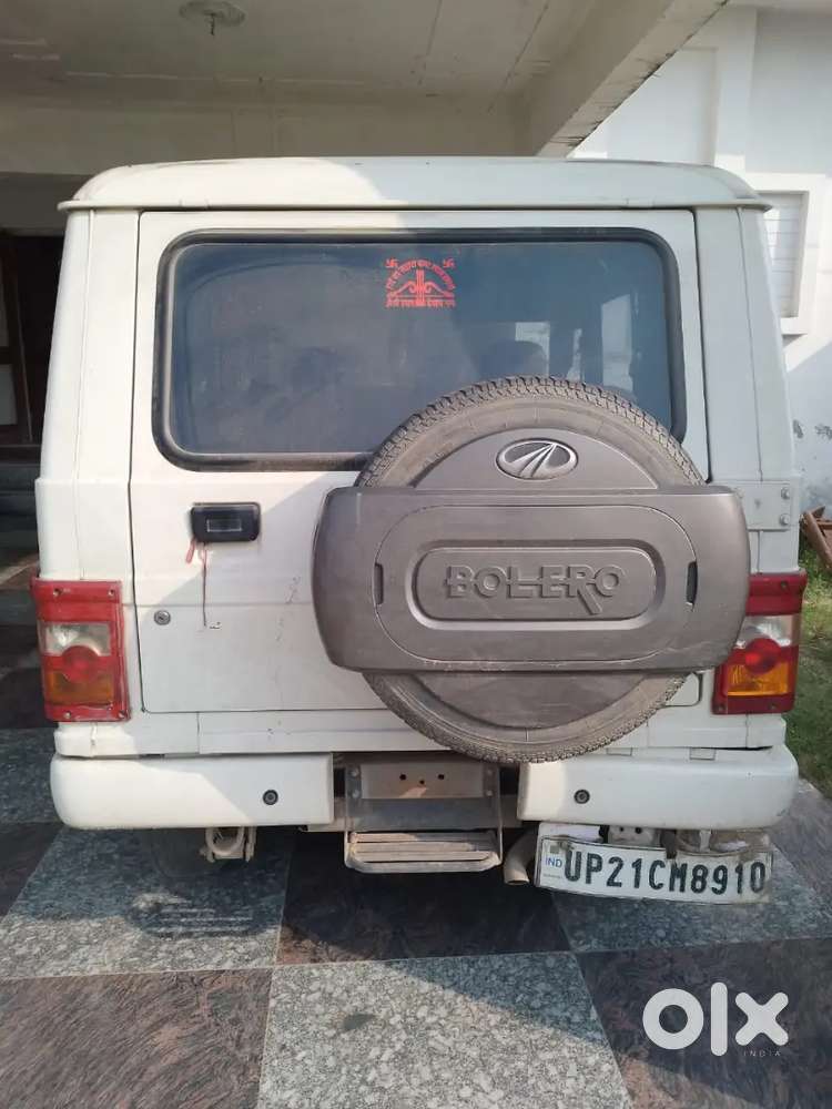 New Condition Bolero