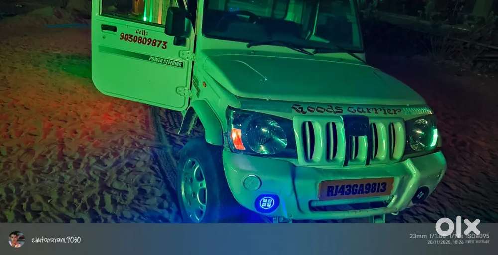 Dilana Lohavat Phalodi