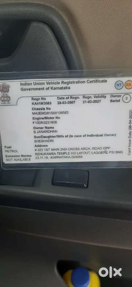 Maruti Suzuki Zen Estilo 2007 Petrol