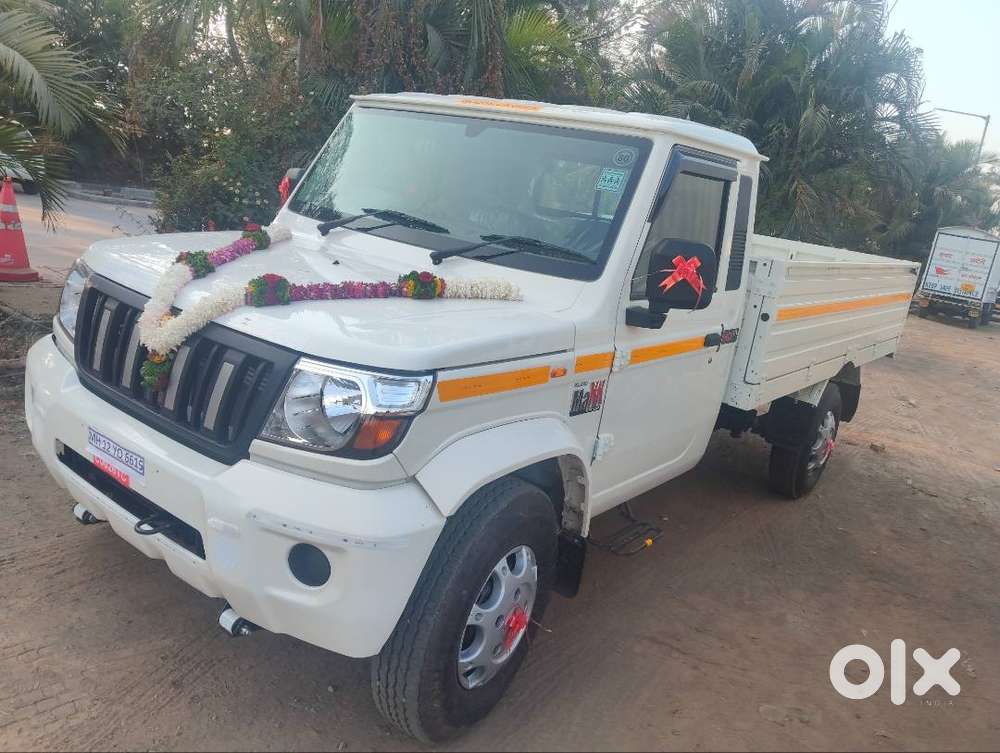 अर्जेंट सेल