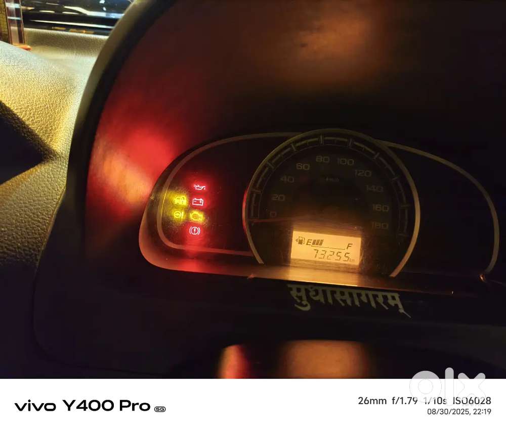 Maruti Suzuki 800 2015 Petrol 73000 Km Driven
