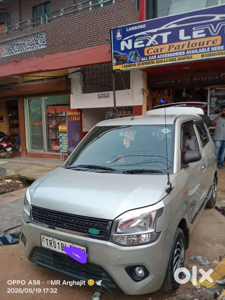 Wokoner Sell Hoibo
