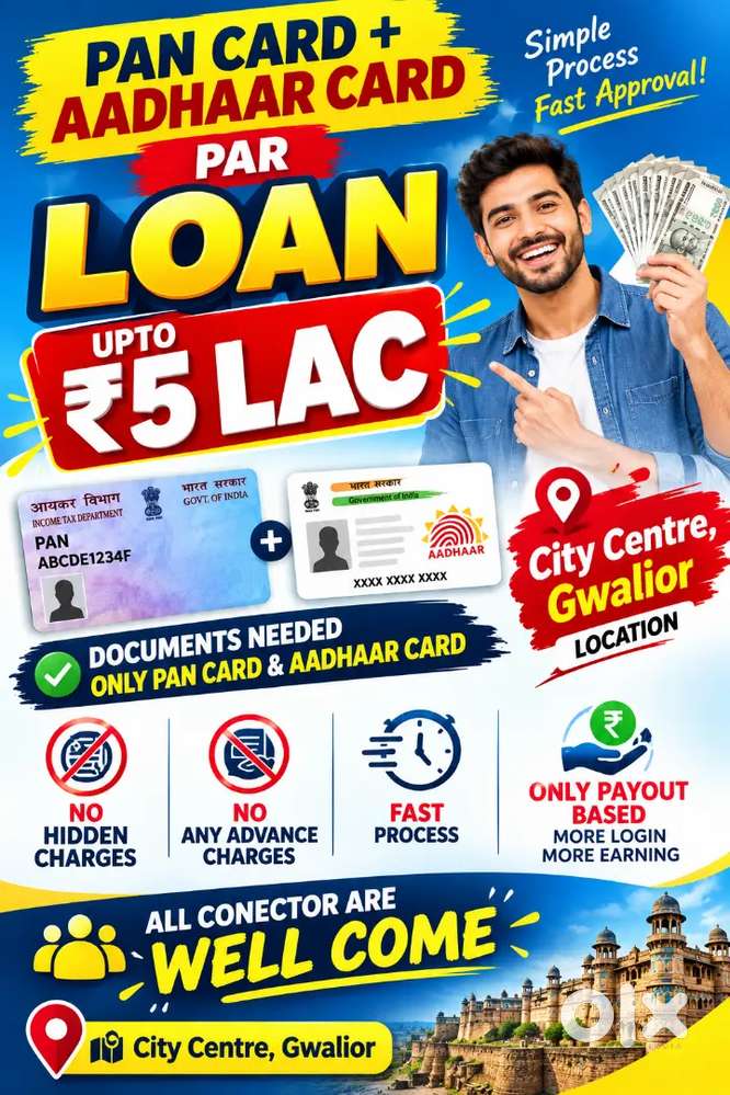 INSTANT PERSONAL LOAN UPTO 5 LAC