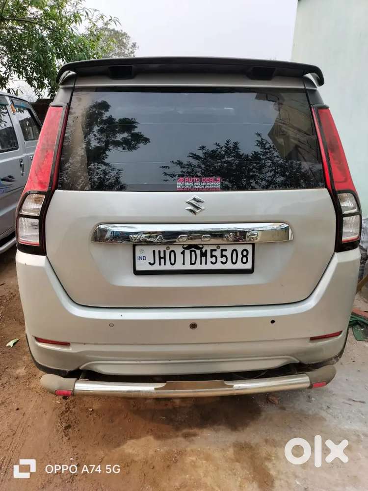 Arjend He Mere Bhai
