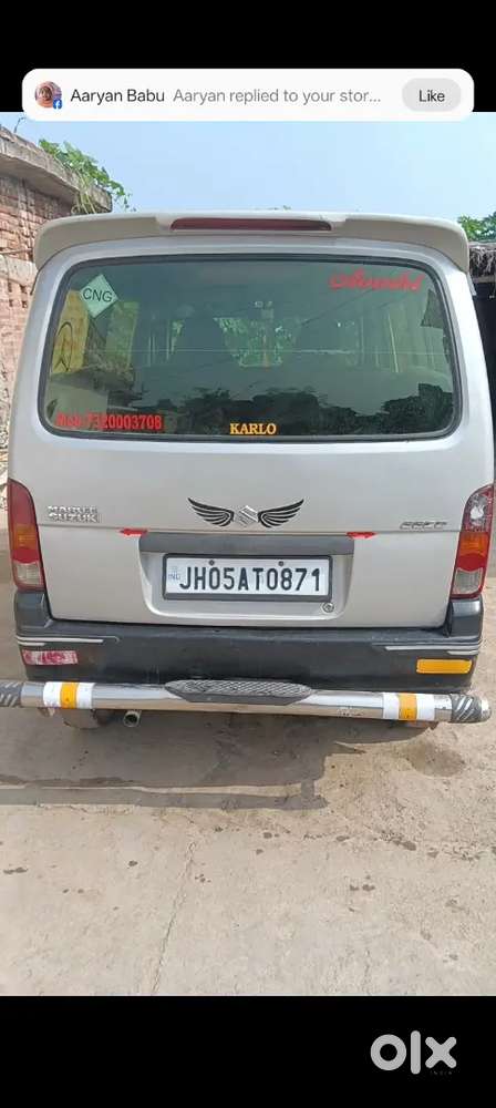 Maruti Suzuki Eeco 5 2013