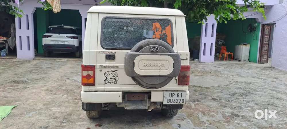 Plz Lene Wale Sms Kare