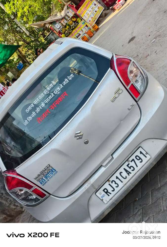 Maruti Suzuki Alto 800 2013 Lpg 110000 Km Driven