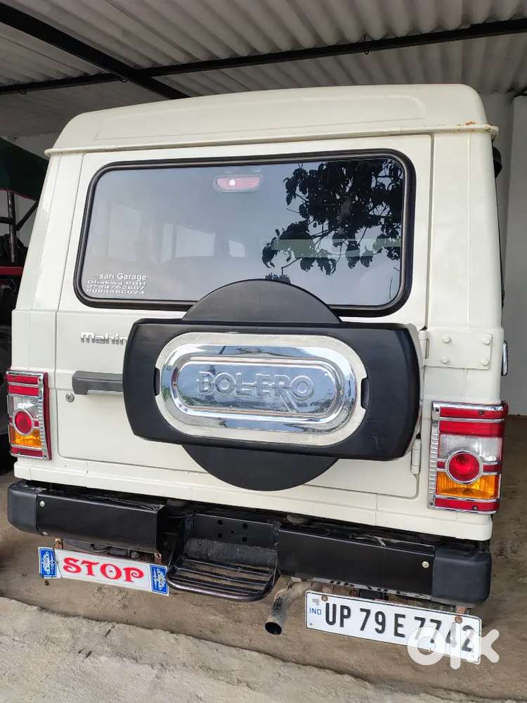 वेरी गुड कंडीशन