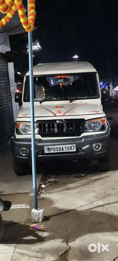 Mahindra Bolero 2014 डीज़ल मैन्युअल