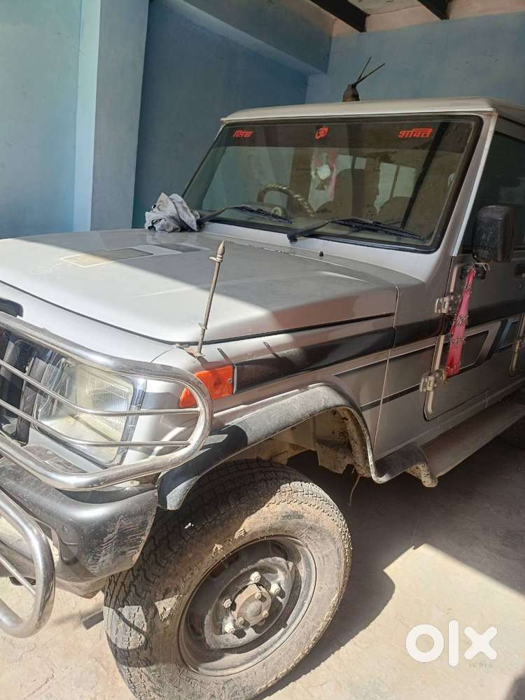 Bolero Bechni H Urgent Need H Money Ki