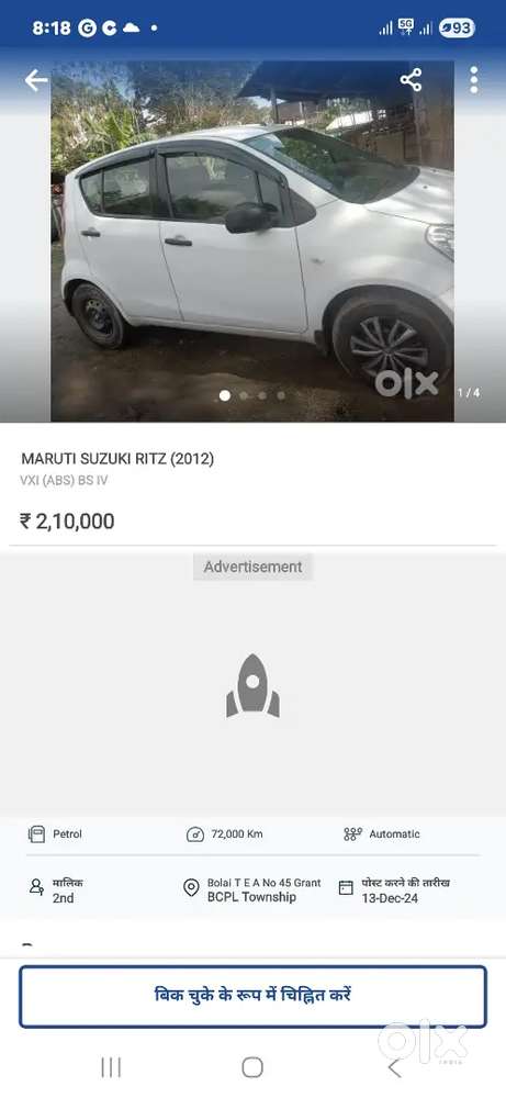 Maruti Suzuki Ritz