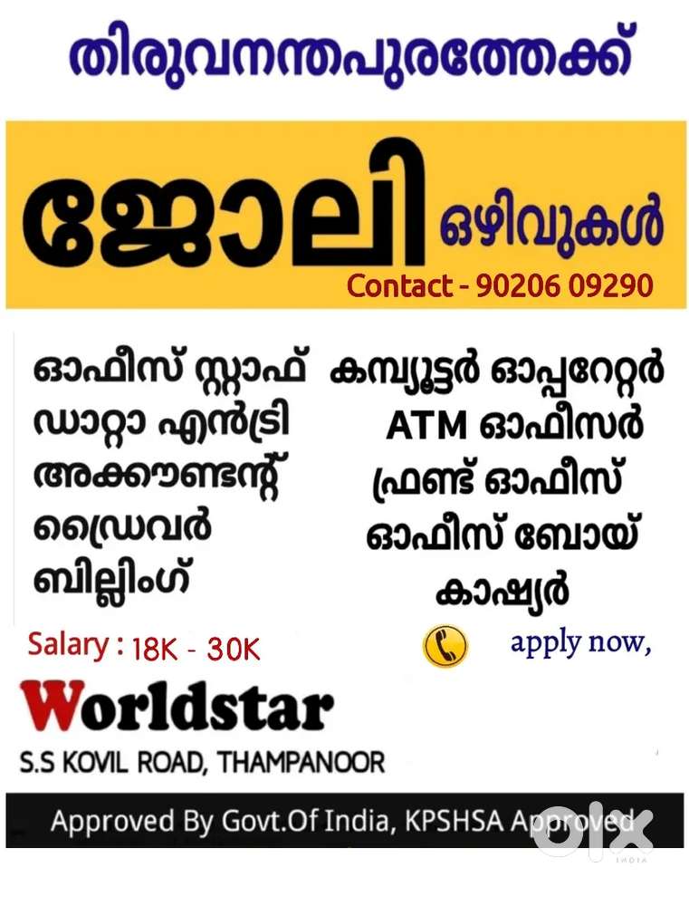 Job Vacancies in Trivandrum