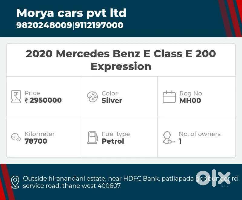 Mercedes-benz E-class E 200 Avantgarde, 2020, Petrol