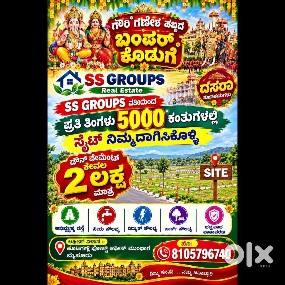 Ss groups add