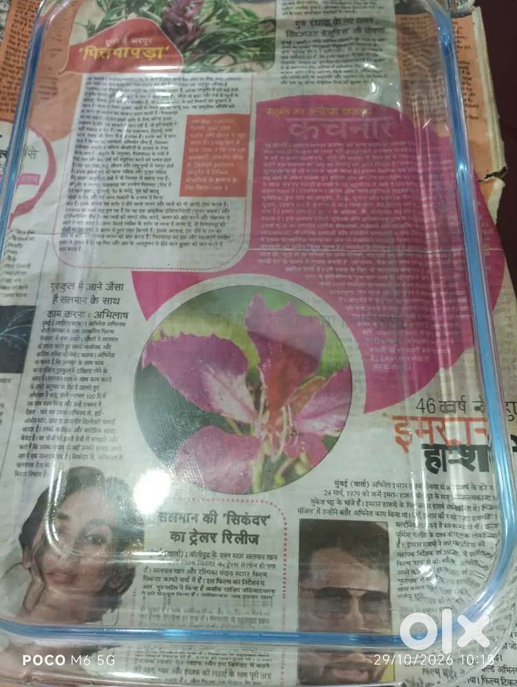 माइक्रोवेव ग्लास ट्रे
