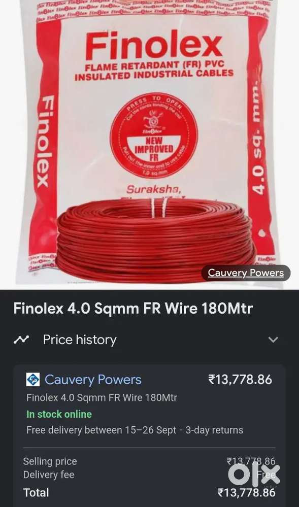 Copper wire 4mm
