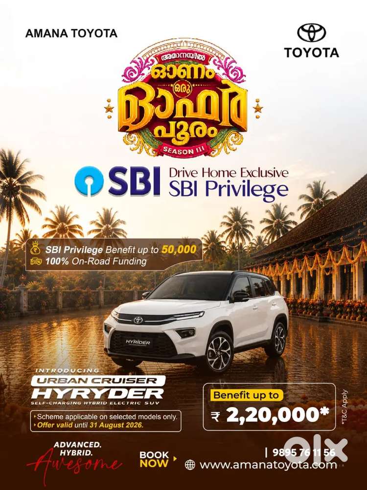Toyota Urban Cruiser 2026 1.5 S Neo Drive