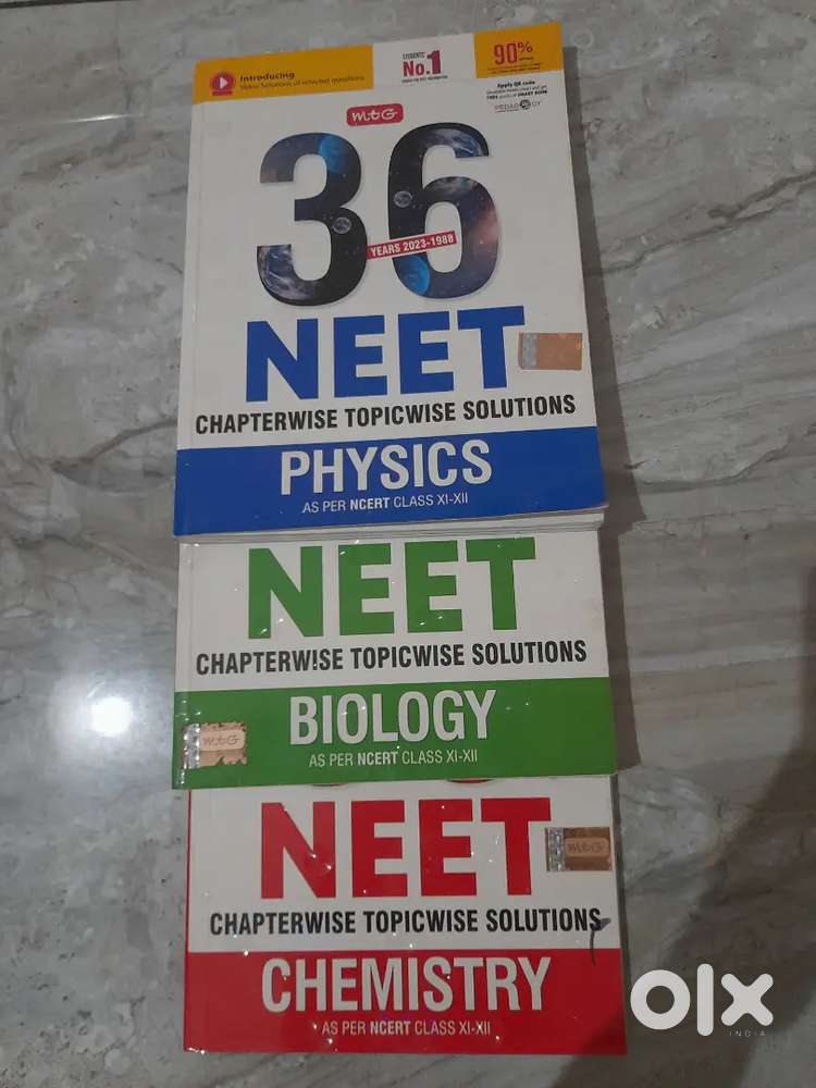 NEET ENTRANCE MCQ BOOKS