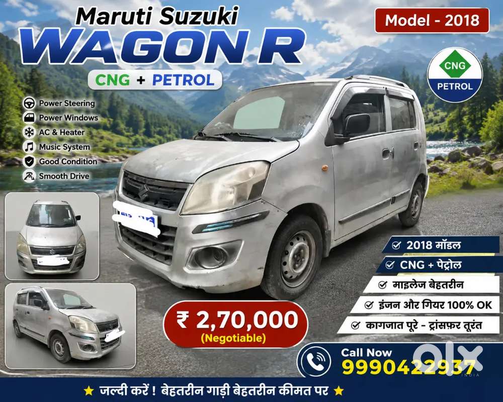 Maruti Suzuki Wagon R 1.0 2018 Year