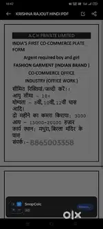Indian brand ki products ki selling as a offline online official work