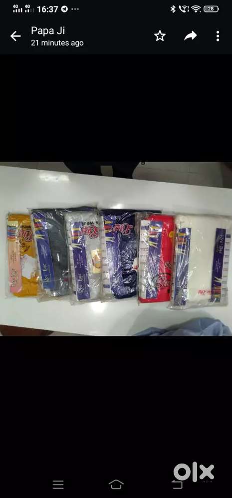 Whole sale se bhi kum rate me  Maal Khali karna hai